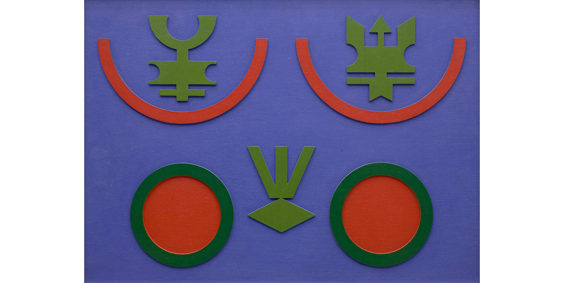 Rubem Valentim Relevo Emblema Acrílica sobre madeira 1979 50x70x4cm