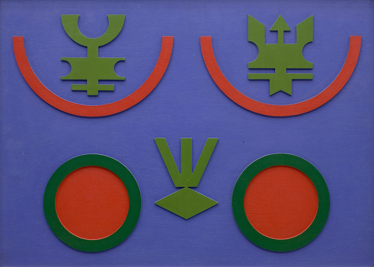 Rubem Valentim Relevo Emblema Acrílica sobre madeira 1979 50x70x4cm